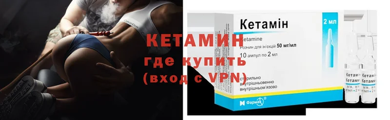 даркнет сайт  Россошь  Кетамин ketamine 