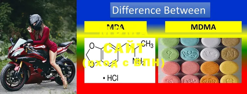 omg ONION  маркетплейс официальный сайт  Россошь  MDMA VHQ  купить наркотик 